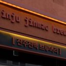 고용노동부 진주고용센터 이미지