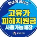 명성미용실 네이버블로그