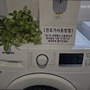 리브가 스테이 이미지