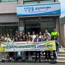 신당동행정복지센터 이미지