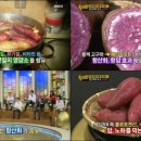 주은식품