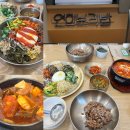 민보리밥 | 연희동 한식 맛집 연희보리밥 주말 웨이팅 후기