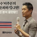 미주은 이미지