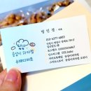 공삼이과자점