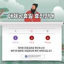 연세소담정신건강의학과의원 이미지