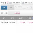 (주)넥스트아이 이미지