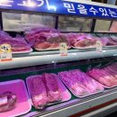 참착한정육점 이미지