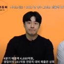 인수환경기술 이미지