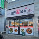 산호대로41길 이미지