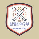 동산중고등학교