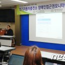 전기차충전소_제주도의회 이미지