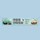 까망디자인