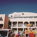 수안들어린이집 이미지