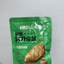 허닭 실온 닭가슴살 종류별로 구매후기