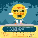 66 이미지