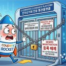용창정비 오픈애드