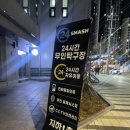 탁구어때 | 요즘 뜨고 있는 영등포 실내 데이트 추천 | 커플 액티비티로 탁구 어때? 이색데이트 후기