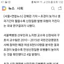 초경 늦거나 생리기간 짧을수록 신장질환 위험 커져 이미지