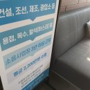 더사운드가톨릭보청기 대구센터 이미지
