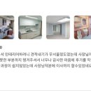 경남환경방역공사 이미지