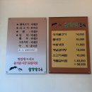 이삭유치원 | 진해 “ 금강산면옥” 맛최고 !! 저렴한가격까지!! 다갖춘곳 추천맛집