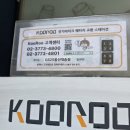 GS25울산샘물점 이미지