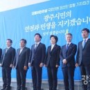 전원기업