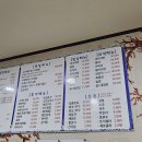 동해회집 이미지