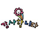 문어의손그림
