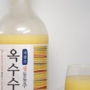 (주)동주마트