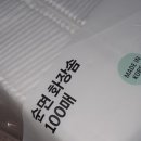 올리브영삼척점