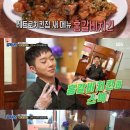 홍갈비 스포츠한국
