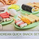 소꿉놀이분식