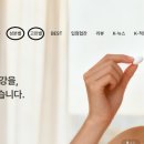 케이헬씨몰