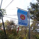 삼화1리 마을회관 이미지