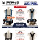대하산업 이미지