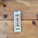 발리오레 이미지
