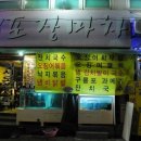 금촌역 이미지