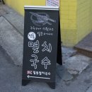 골목 식당 이미지