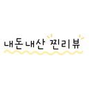 참맛나리아 이미지
