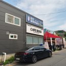 송탄블루윙즈풋살장