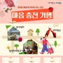 중랑구육아종합지원센터 이미지