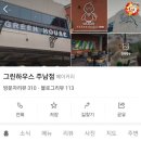 합성동309 이미지