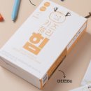 웰리코