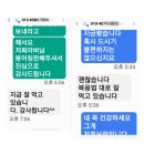 원동건강원 - 포항시 남구 정몽주로669번길 6-3 | 원동건강원