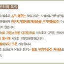 옥건헤어라인의원 이미지