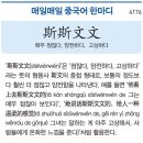 매우 점잖다, 얌전하다, 고상하다 이미지