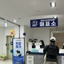 냉천어린이공원 공중화장실 | 아기들과 함께 간 부천 플레이아쿠아리움, 플랜디 디지털키즈카페 방문후기