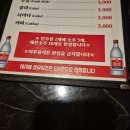안주 타이어보다 싸다 이미지