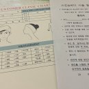 밋뷰티웰스파에스테틱